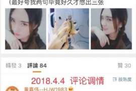 彭山侦探社：离婚后发现对方重婚,可以申请再次分割财产吗